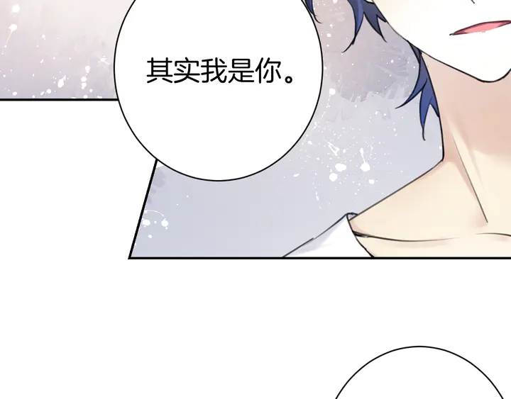 起源篇 第29话 历史的真相7
