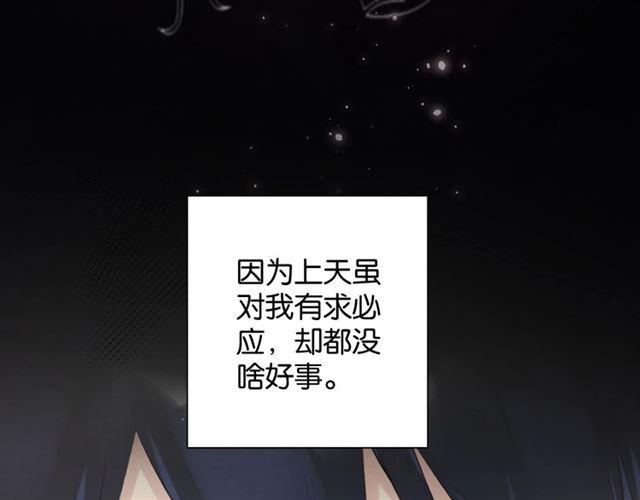 起源篇 第1话 我竟回到现世？6
