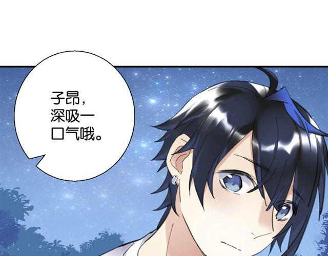 第8话 温暖的安慰134
