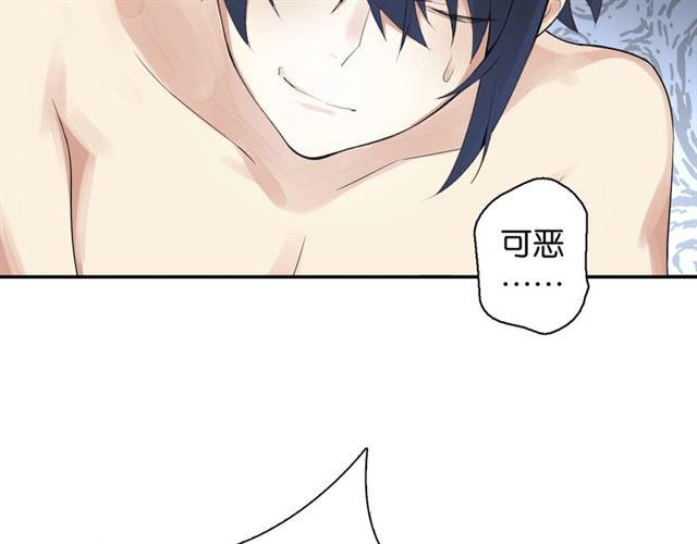 第1话 变成衣服了？！238