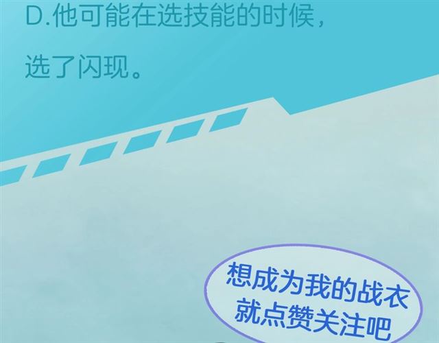 起源篇 第18话  是邂逅呀～114