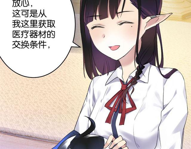第7话 拯救行动开始！132