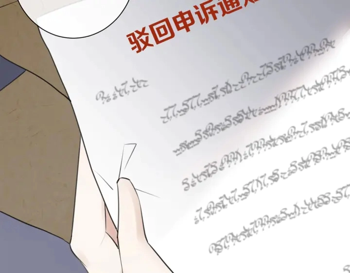 起源篇 第31话 一切的终结46