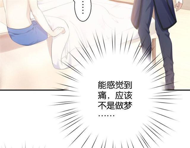 起源篇 第1话 我竟回到现世？134