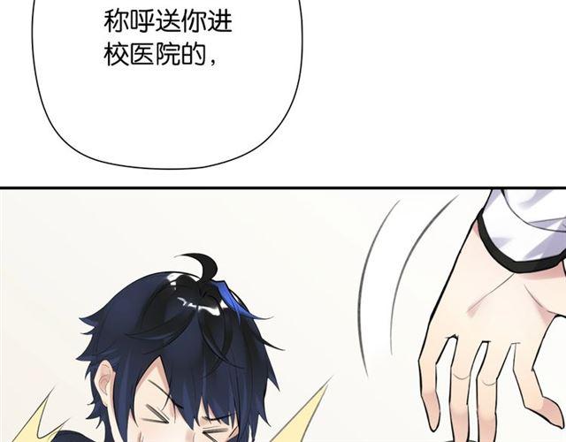 第4话 失误？！131