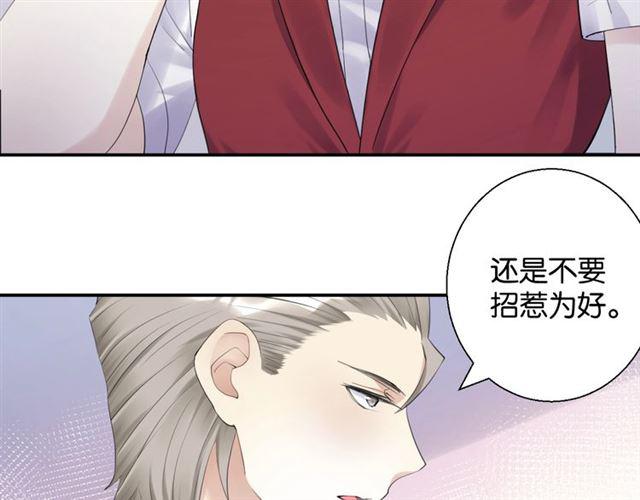 第17话 鬼人种93