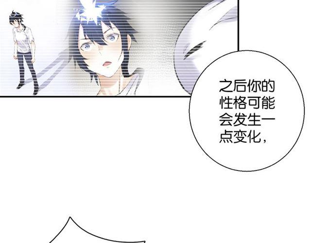 第15话 交易109