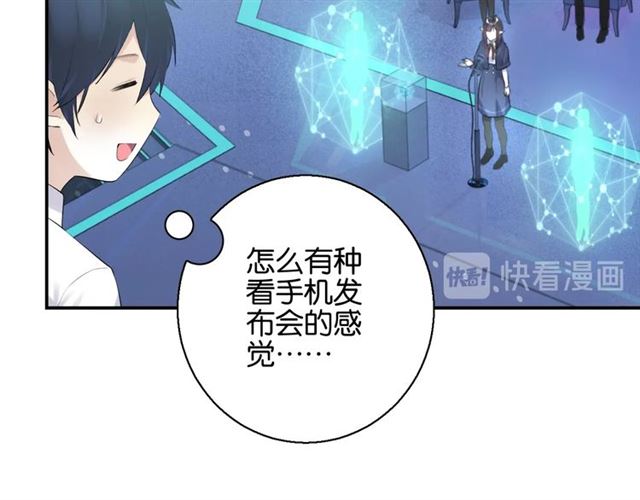 起源篇第5话 战衣合体与星源石56