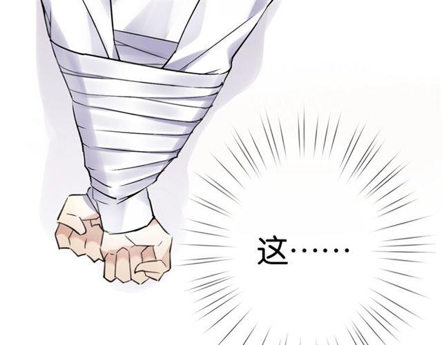 第7话 拯救行动开始！174