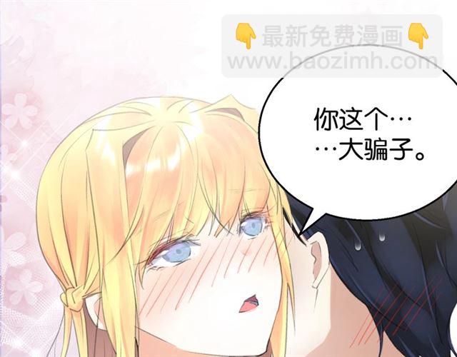 起源篇 第11话 要出大问题！21