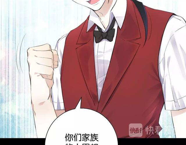 第14话 秘密行动81
