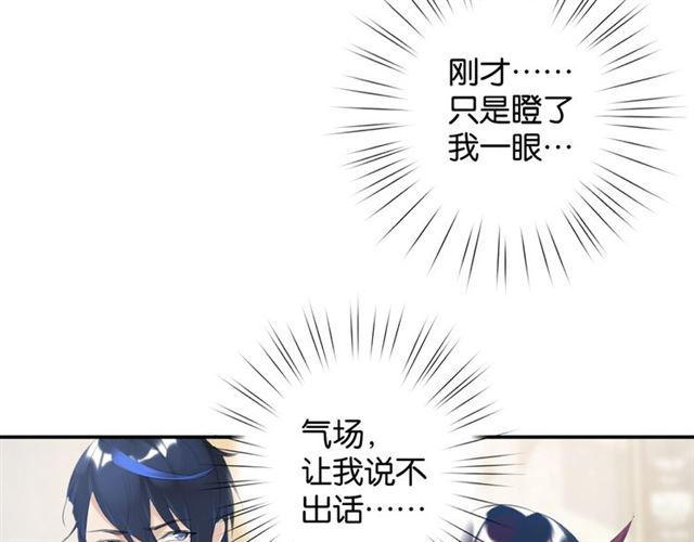 第12话 完美攻略？89