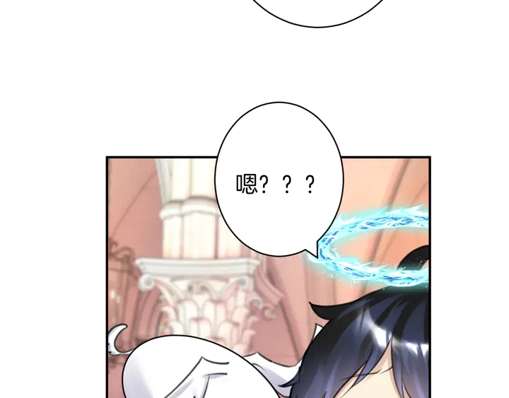 起源篇 第29话 历史的真相81