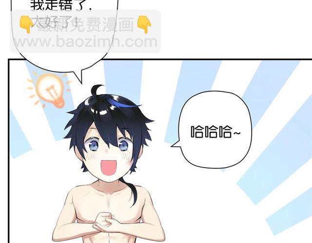 番外篇 朴实无华的一天38