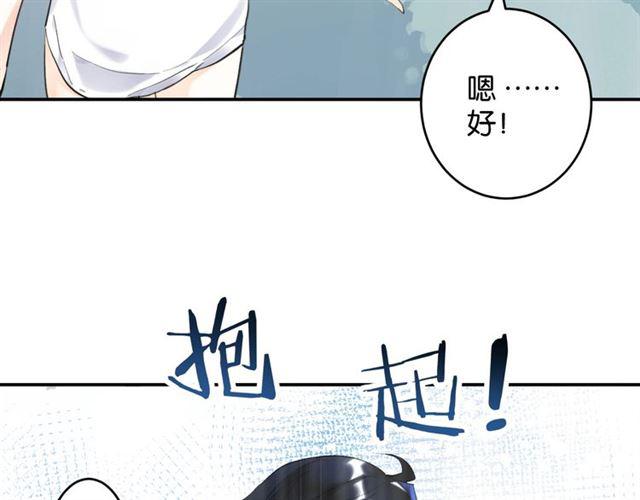 第7话 拯救行动开始！6