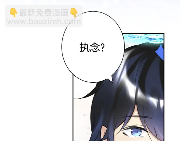 起源篇 第29话 历史的真相74