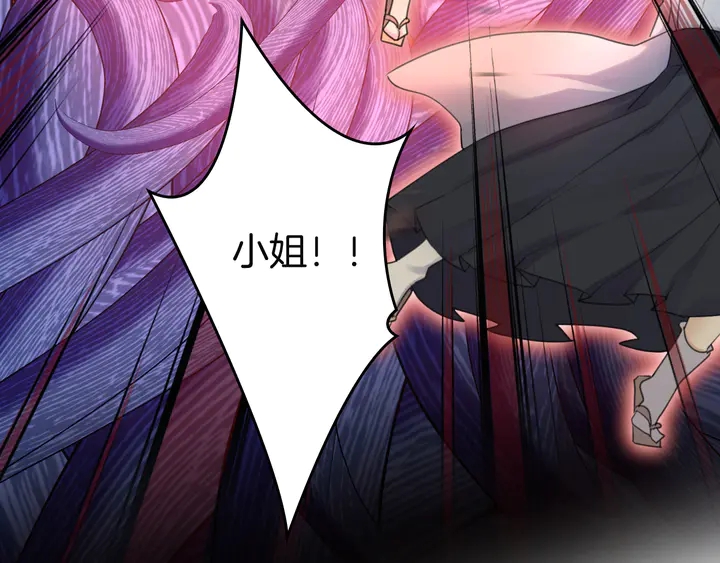 起源篇 第30话 命运62