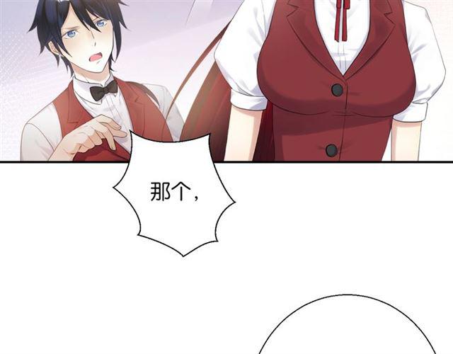 第18话 才不要嫁给这个笨蛋！53