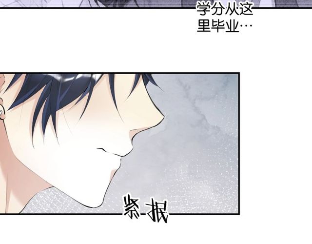 第2话 没有舞台剧就不算是校庆49
