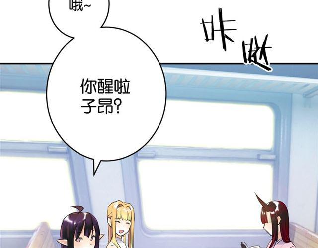 第8话 温暖的安慰3