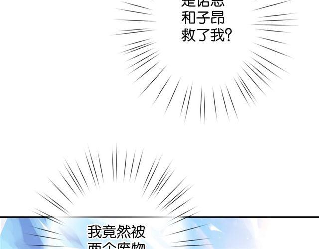 第9话 受挫175