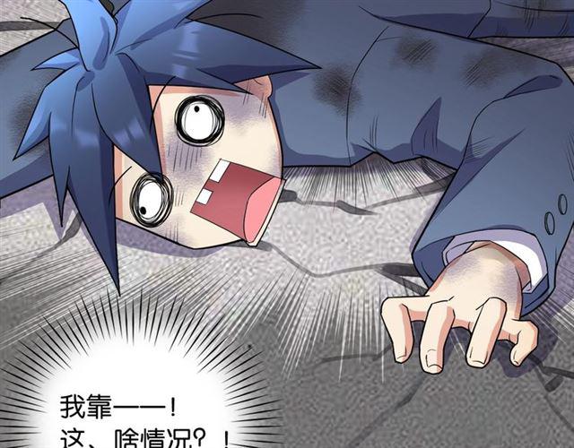第1话 变成衣服了？！58