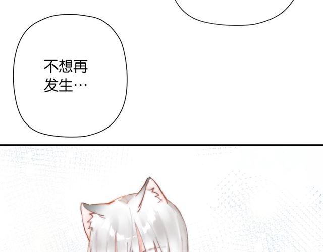 第5话 两人独处の检测室146