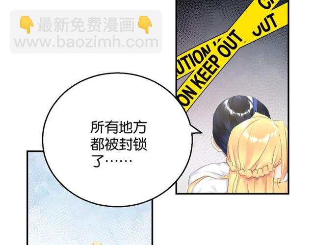 起源篇 第11话 要出大问题！53