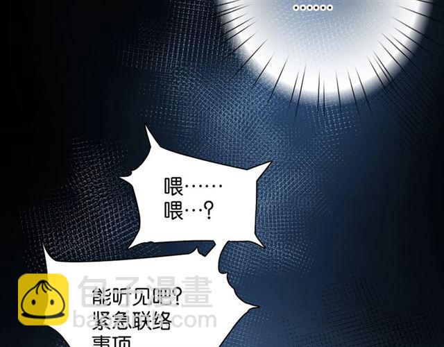 第10话 谢谢你11