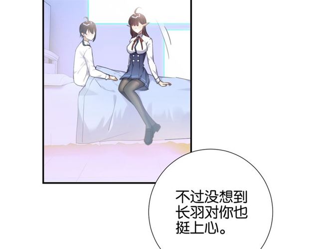 起源篇 第7话 你可以相信吗？81