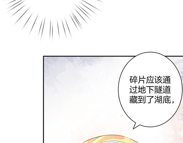 起源篇  第21话  调查47