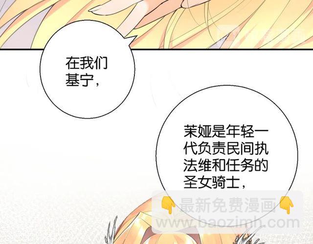 第2话 没有舞台剧就不算是校庆69