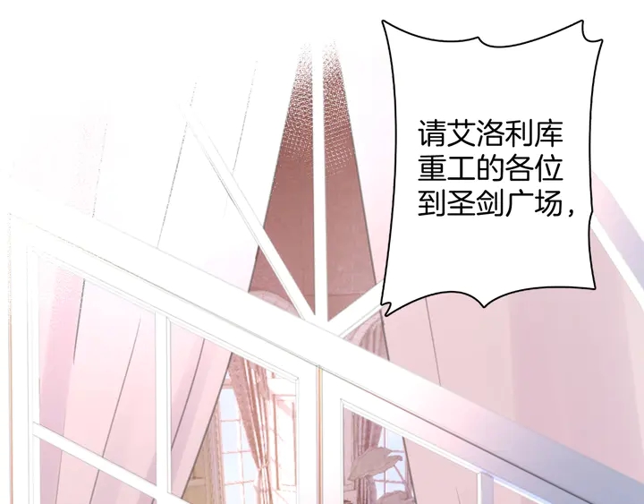 起源篇  第23话  暴露？61