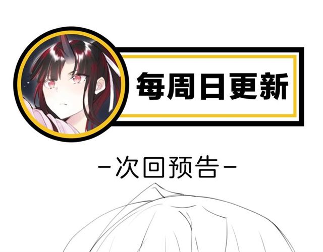 起源篇 第3话 诺恩的难言之隐125