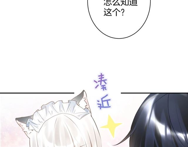 起源篇  第21话  调查16