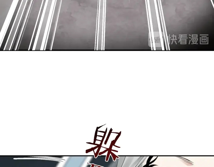 起源篇 第31话 一切的终结139