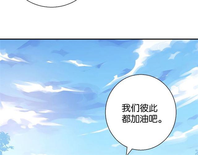 第10话 谢谢你81