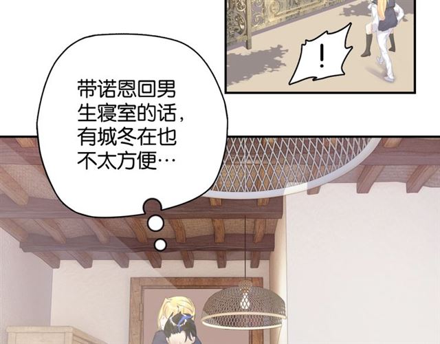 起源篇 第11话 要出大问题！55