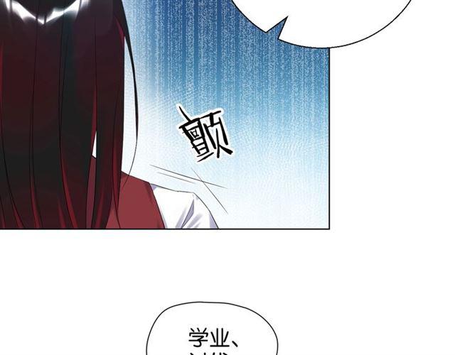 第13话 红玉的秘密？138