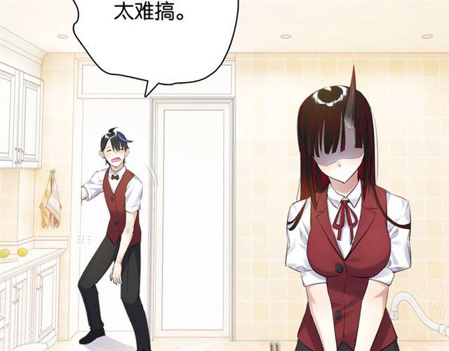 第13话 红玉的秘密？1