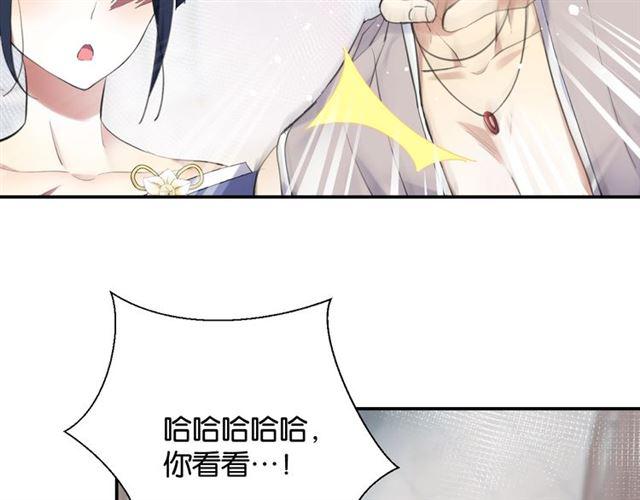 第13话 红玉的秘密？171