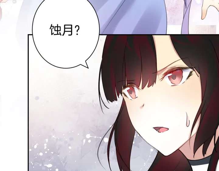 起源篇 第27话 两难的困境137