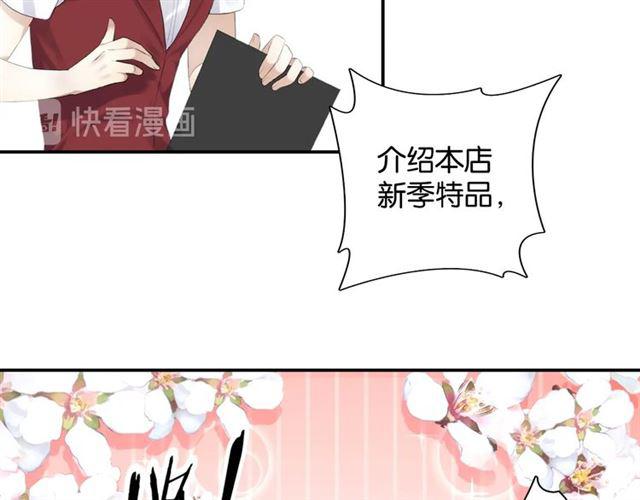 第17话 鬼人种75