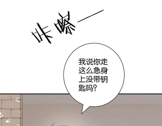 起源篇 第1话 我竟回到现世？155