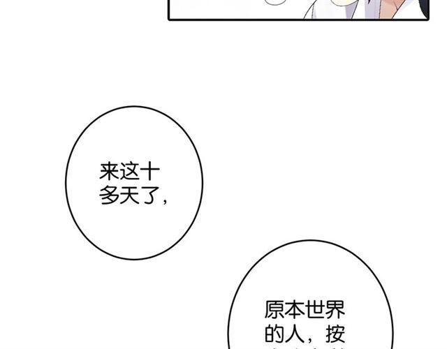 第6话 新的合体30