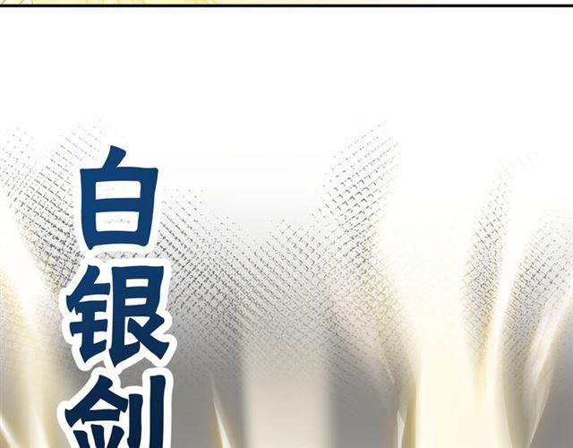 第9话 受挫154