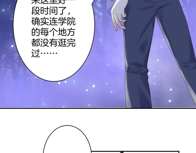 起源篇 第18话  是邂逅呀～30
