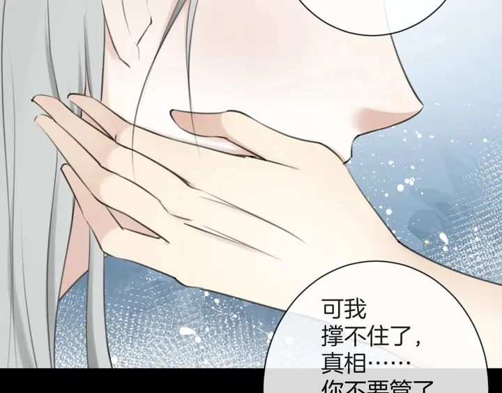 起源篇 第31话 一切的终结42