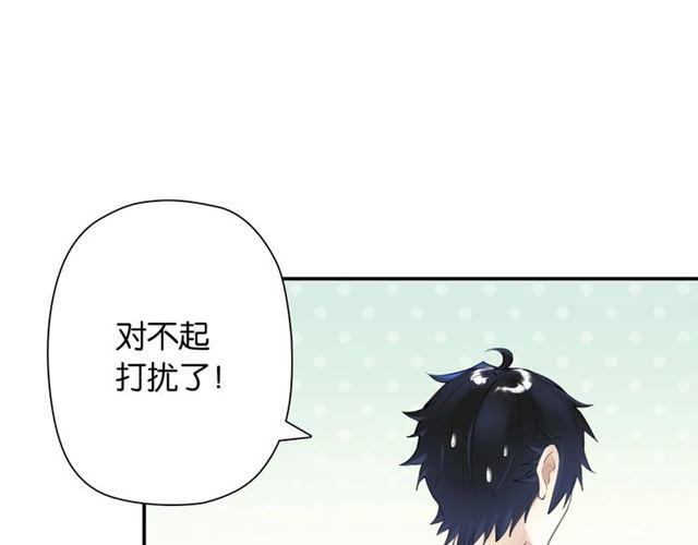 第3话 误入浴室124