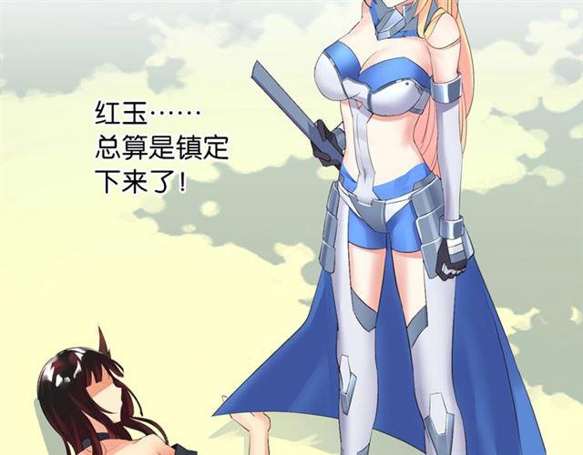 第1话 变成衣服了？！221